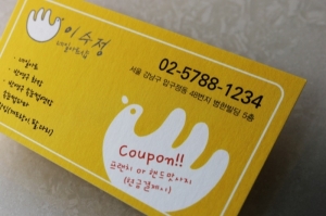 CUP 60102 /