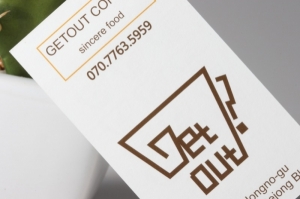 CUP 60017 /